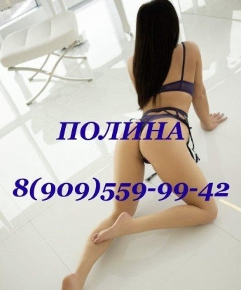 Проститутка Александра